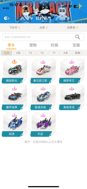 其在场上无