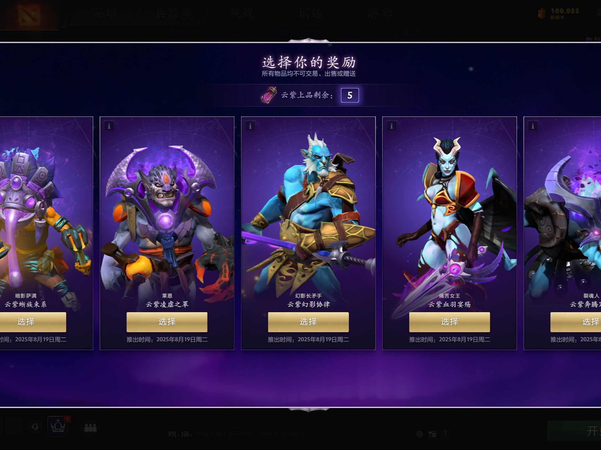 受瞩目的运 受瞩目的运