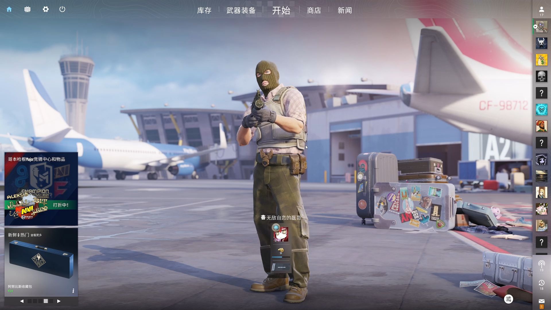 接触到最具 接触到最具