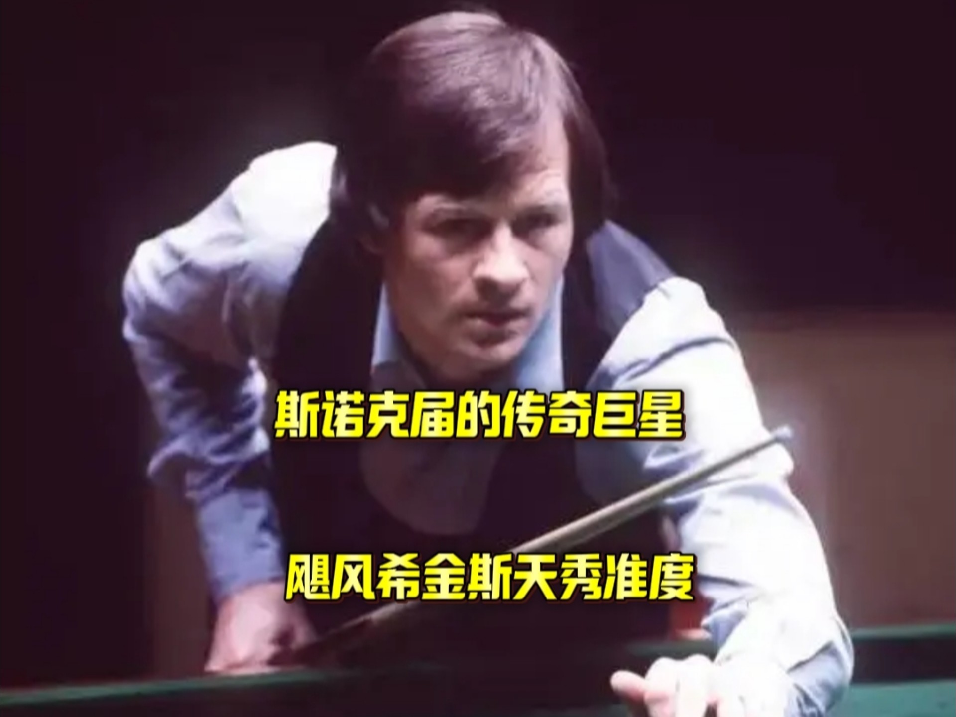 和控球能力 和控球能力