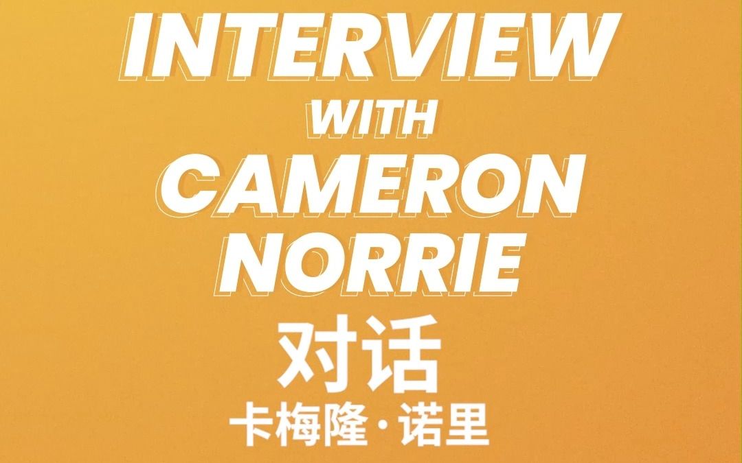 这场比赛不 这场比赛不