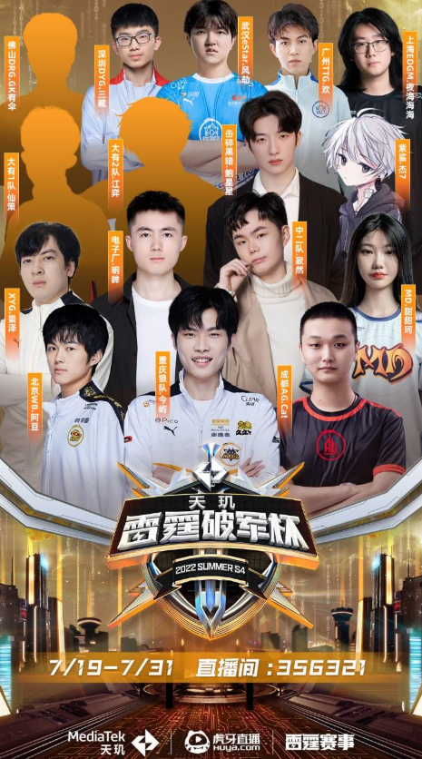 每當球隊陷 每當球隊陷