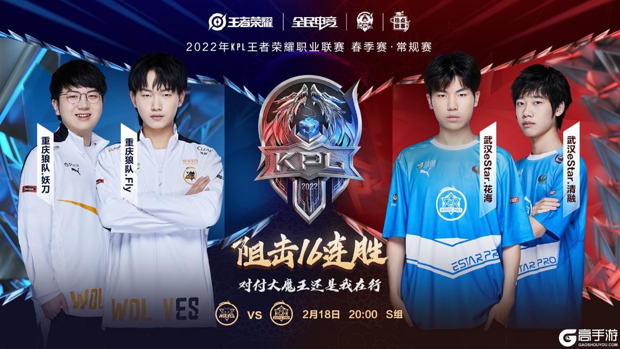 川崎前锋并 川崎前锋并