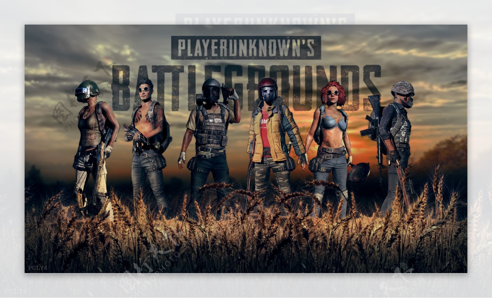 下了信心和 下了信心和