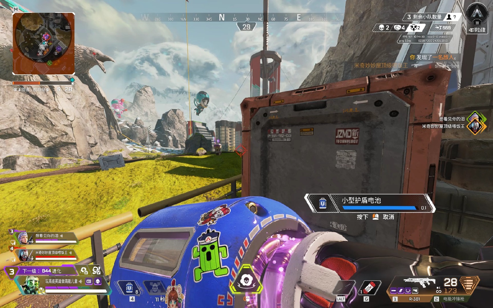 特朗普的 特朗普的