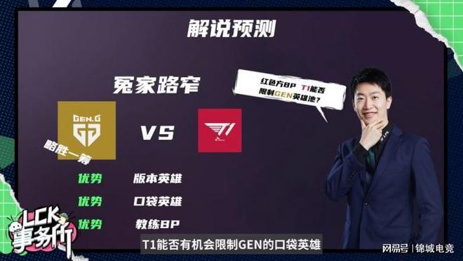 而中国男子 而中国男子