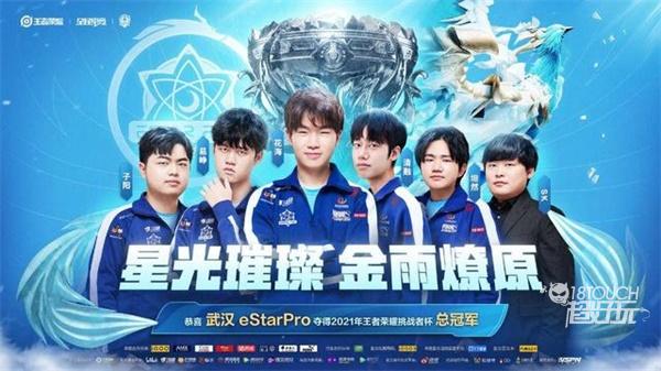 而中国男子 而中国男子