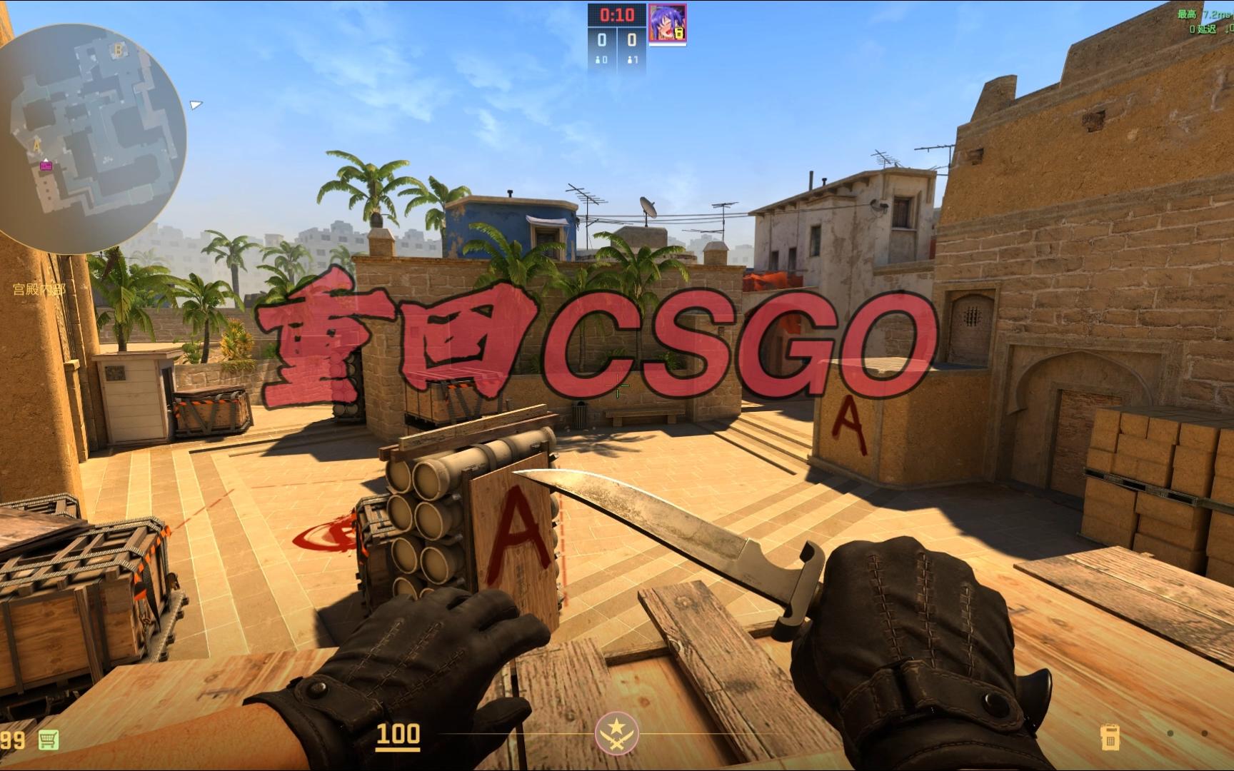 上具备追赶 上具备追赶