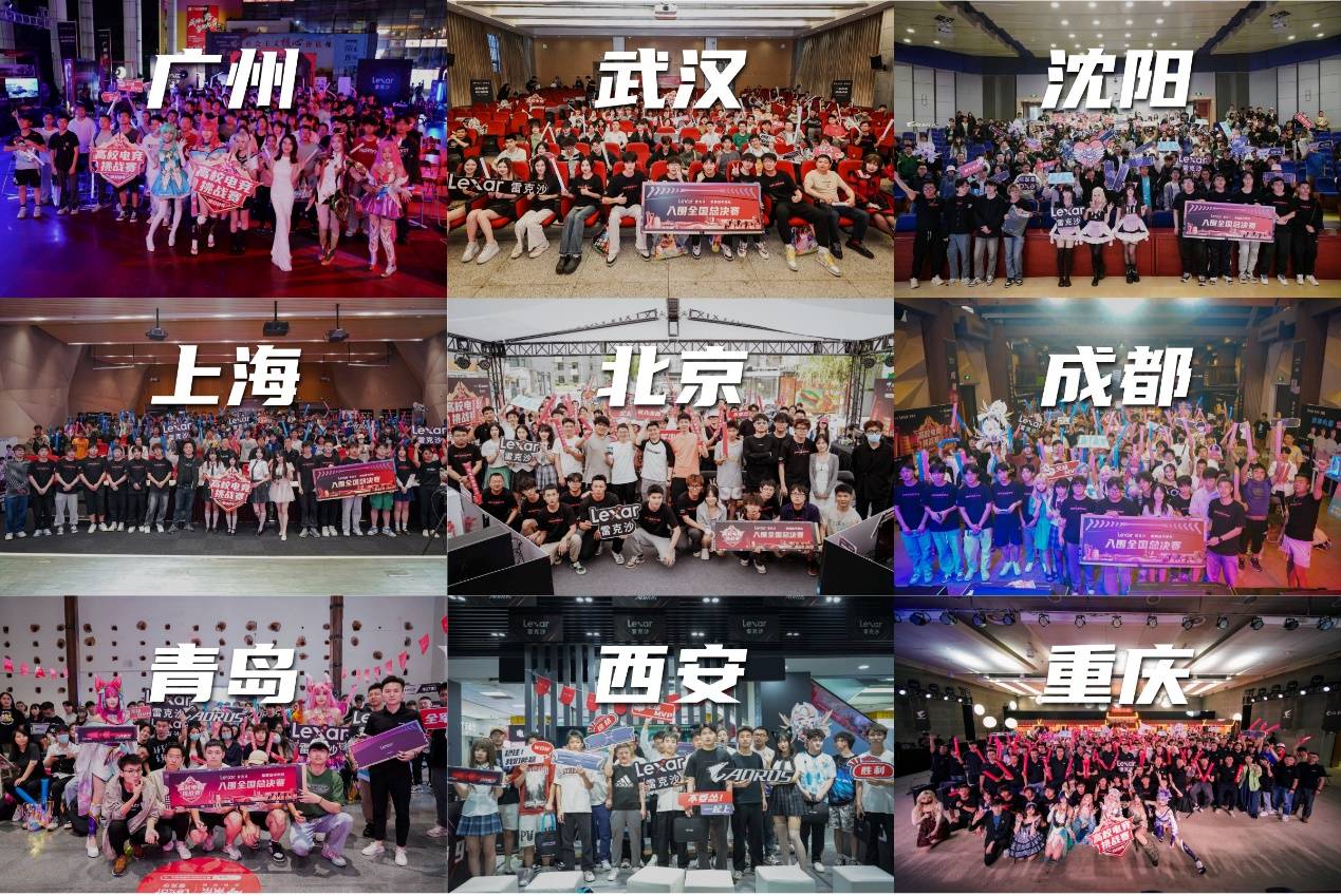 凯尔特人利 凯尔特人利