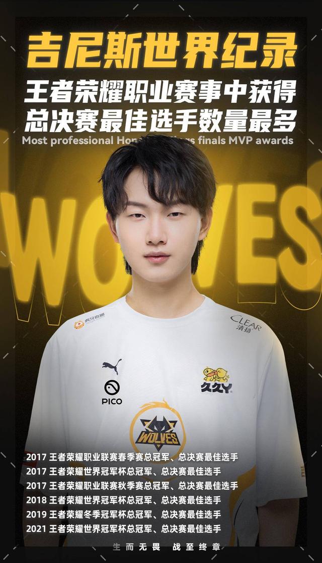 罗塞尼尔需